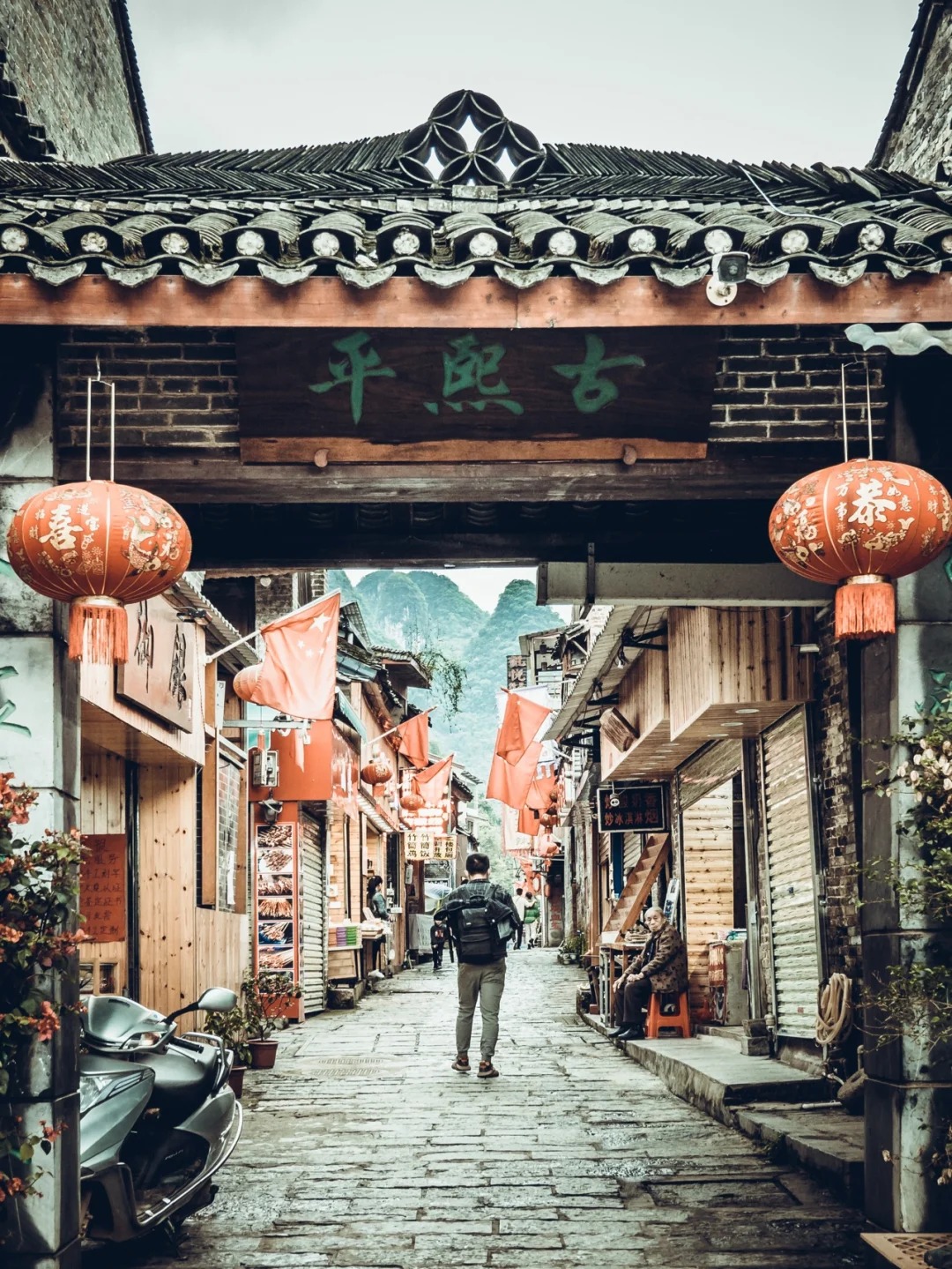 Cổ trấn Hưng Bình