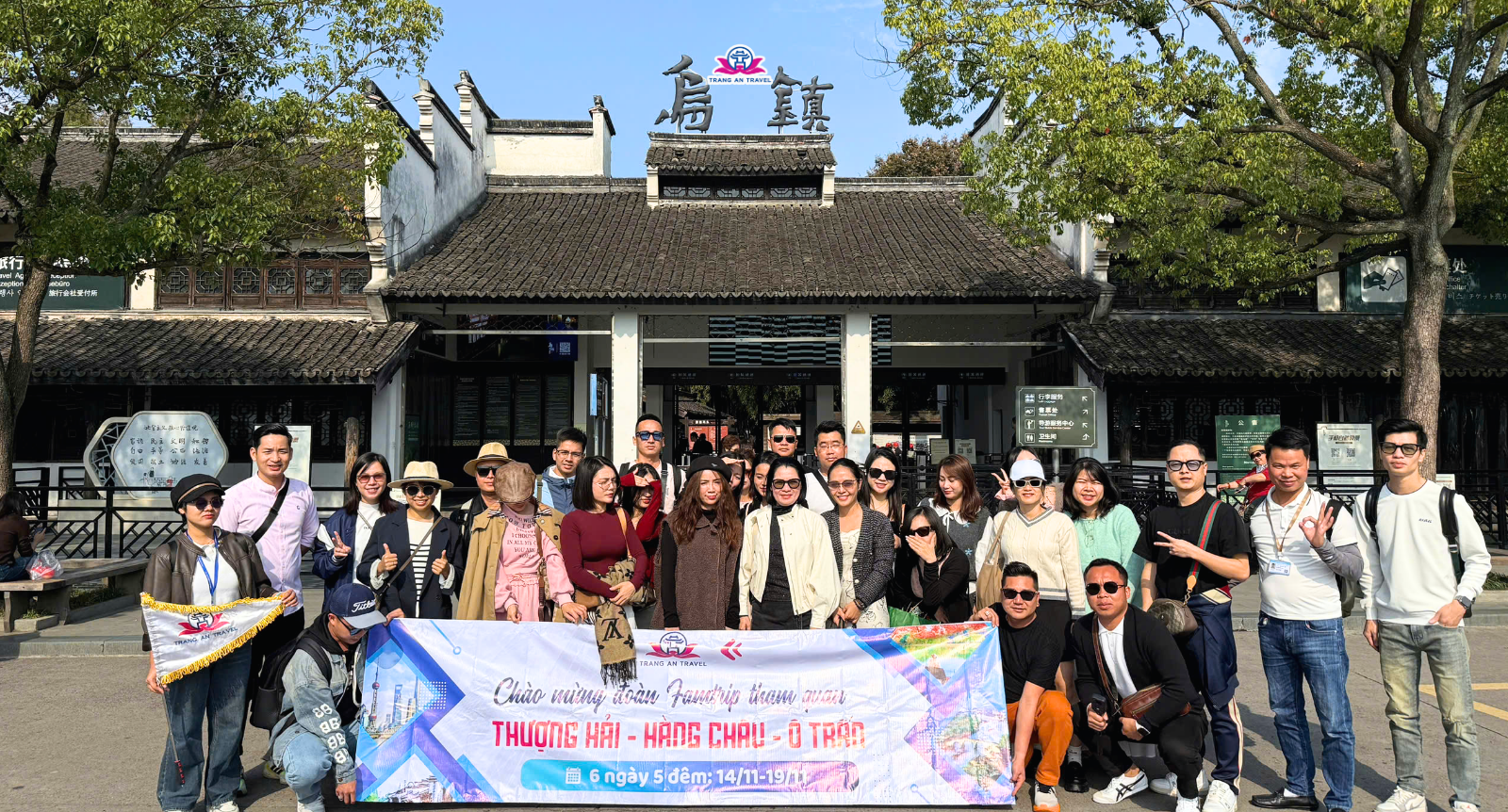 Đoàn Famtrip Tràng An Travel khảo sát: THƯỢNG HẢI - Ô TRẤN - HÀNG CHÂU