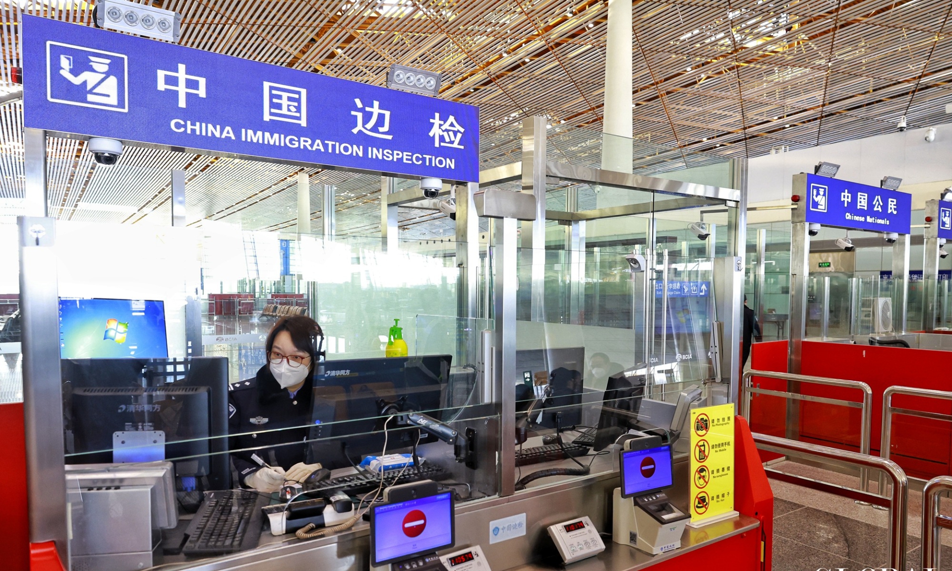 nhập cảnh Trung Quốc