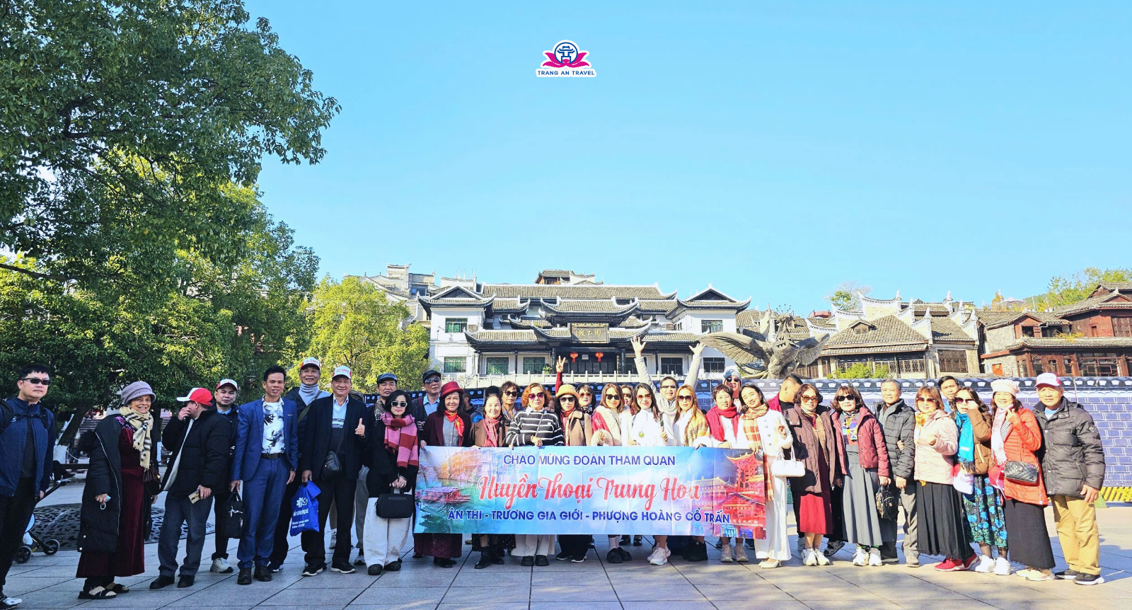 Đoàn PHƯỢNG HOÀNG CỔ TRẤN - TRƯƠNG GIA GIỚI