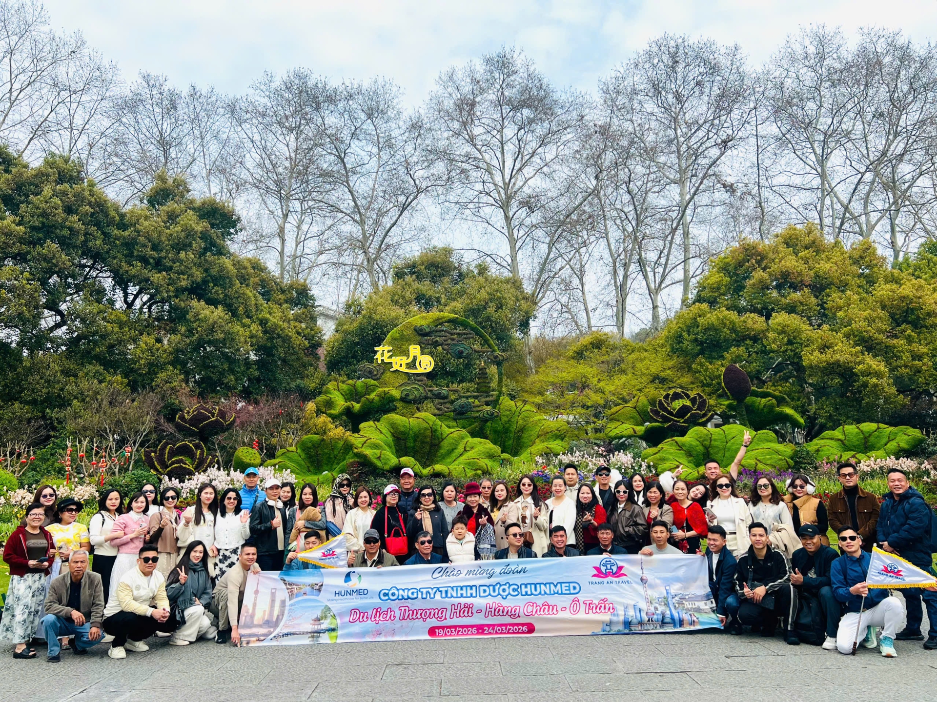 tour Thượng Hải