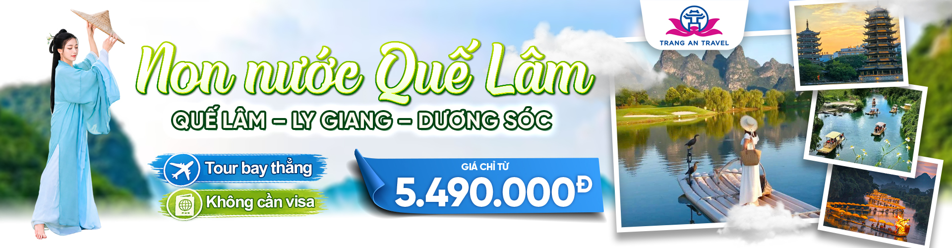 Quế Lâm