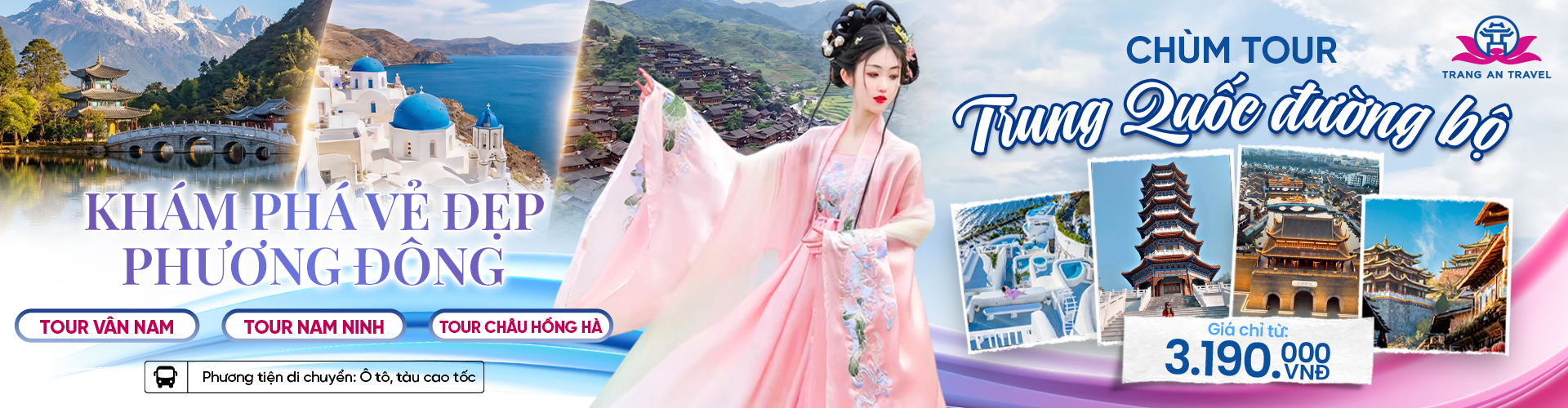 Trung quốc đường bộ