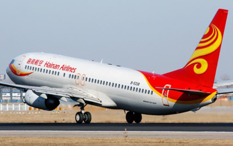 hãng hàng không hainan united airlines