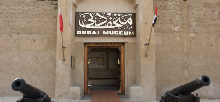 5 sự thật thú vị có thể bạn chưa biết về Bảo tàng Dubai