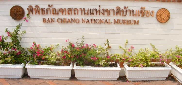 Bảo tàng quốc gia Ban Chiang – khu định cư thời tiền sử quan trọng nhất ở Đông Nam Á