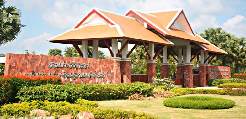 Bảo tàng của Thủ tướng Prem Tinsulanonda