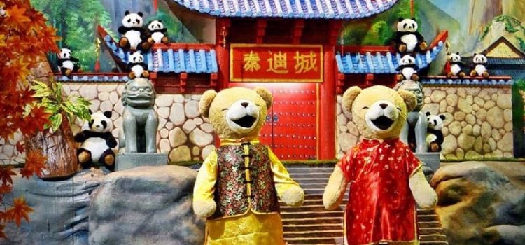 Khu vực Trung Quốc của Bảo tàng gấu Teddy