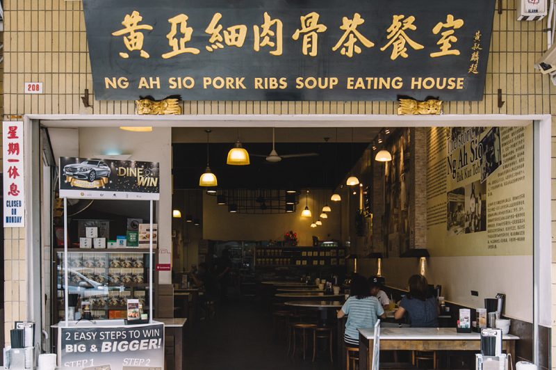 Nhà hàng súp sườn heo NG AH SIO Bak Kut Teh. Ảnh: TIH